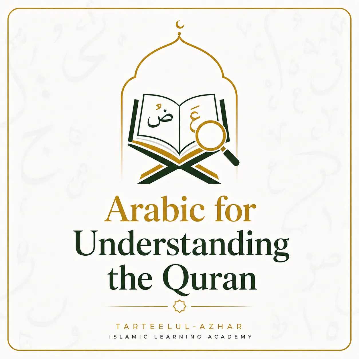Arabe coranique : comprendre le Coran