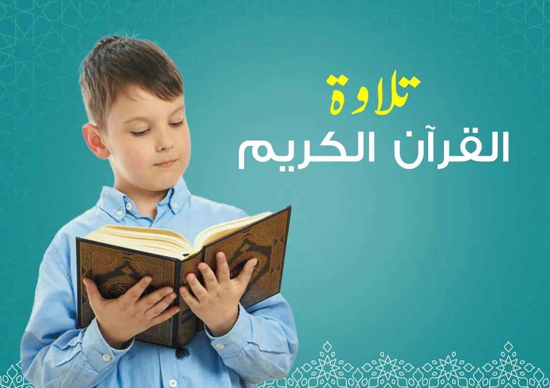 Hafs vs Warsh: The Real Differences Between the Two Riwayat